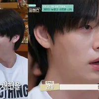 Ahn Jae-hyun Sheds Tears During Emotional Fortune Reading on 'Gugidong Friends'