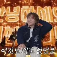 Big Bang Daesung Reveals Manager’s Passport Theft Incident at Coachella