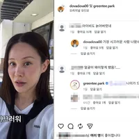 Singer Ivy Responds to Malicious Comments About Her Age and Appearance