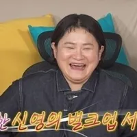 Kim Shin-young Leads ‘I Live Alone’ to 1st Place with 6.1% Rating