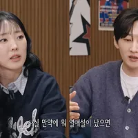 Super Junior Eunhyuk and SeeYa Lee Bo-ram Clarify 20-Year Dating Rumor