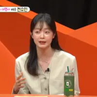 Jeon So-min Reveals Cafe Part-Time Job Following 'Running Man' Departure