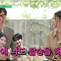 Gong Seung-yeon 'You Quiz' Scenes Regarding Drama Edited Out Over Controversy