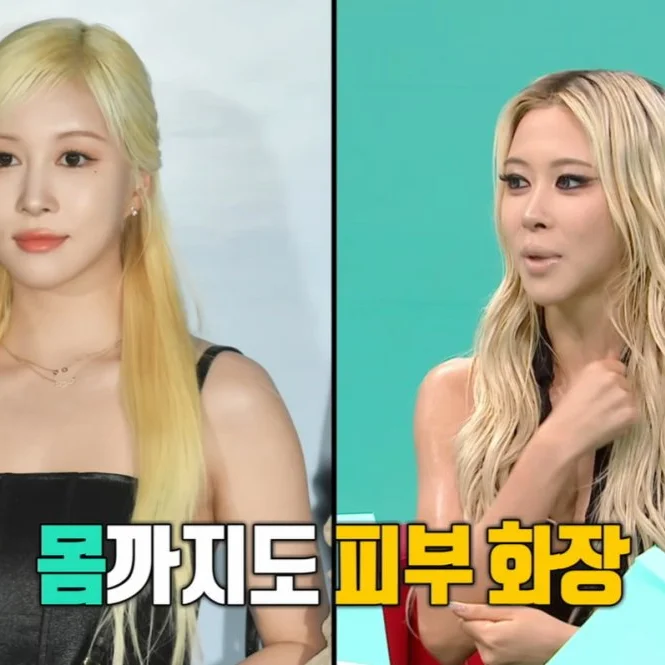 WJSN Dayoung Reveals Rigorous Full-Body Makeup Routine During Group Activities