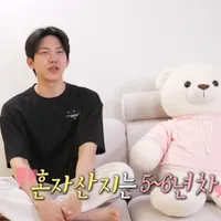DAY6 Dowoon and YouTuber Yoo Ji-yoo Dating and Marriage Rumors