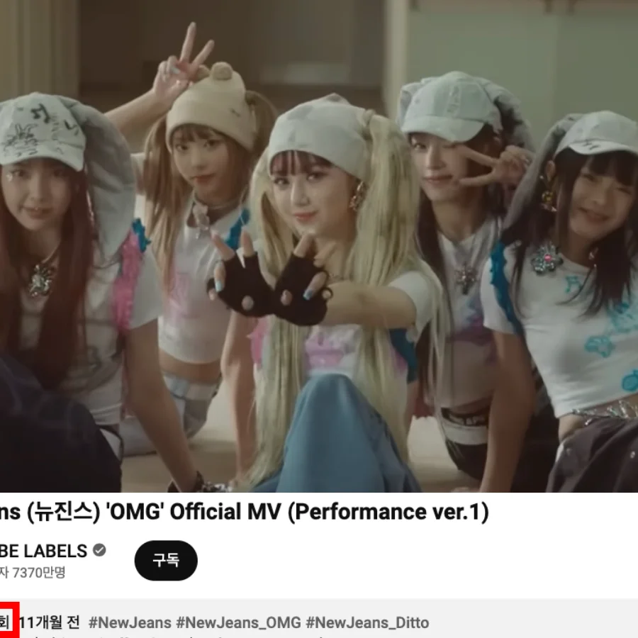 NewJeans 'OMG' Performance MV First to Reach 200M Views