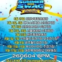 Psy Summer Swag 2026 Tour: 14 Shows Across 9 Cities from June 27