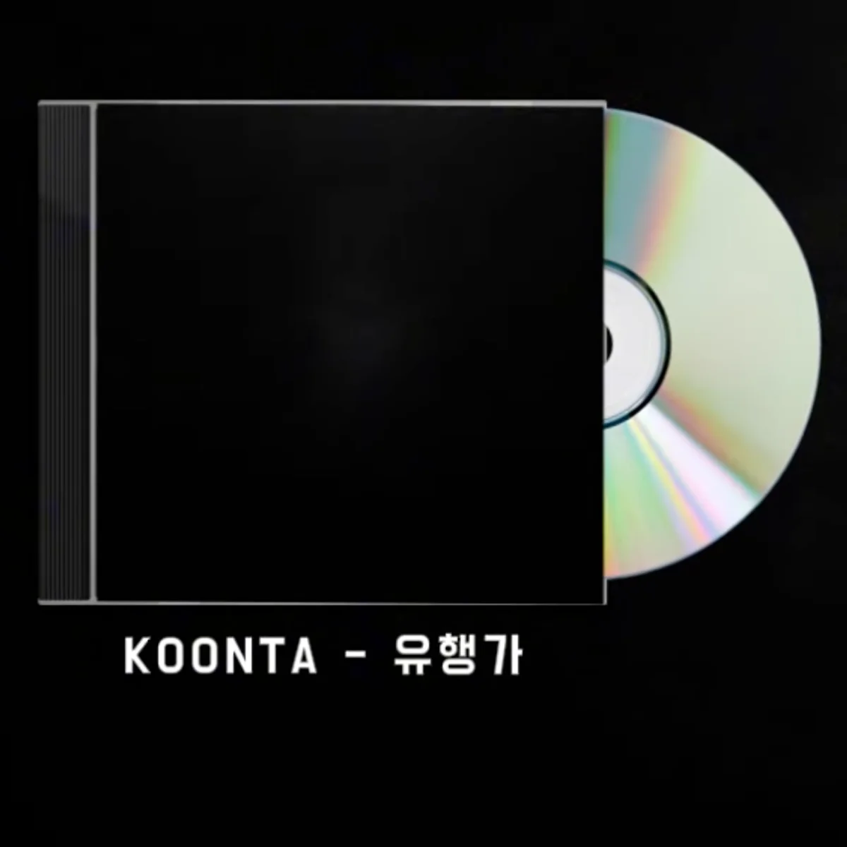Popular Song - Koonta