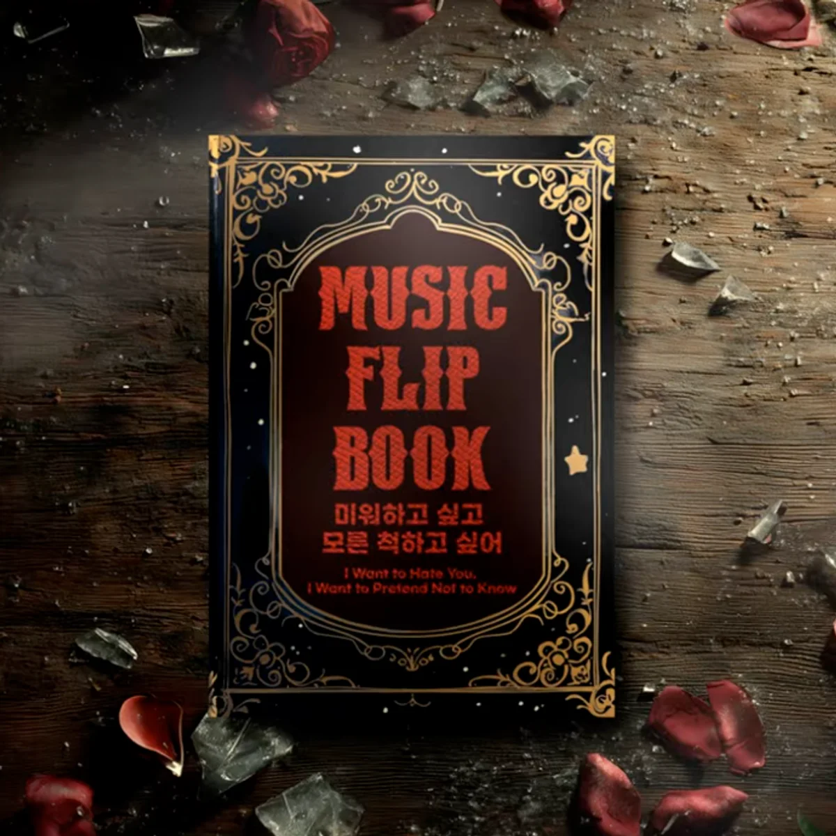 Pretend Not To - Sangeun Ledd