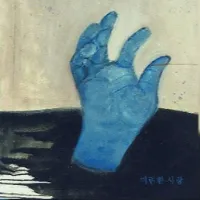 Silly Love - Kimpomme